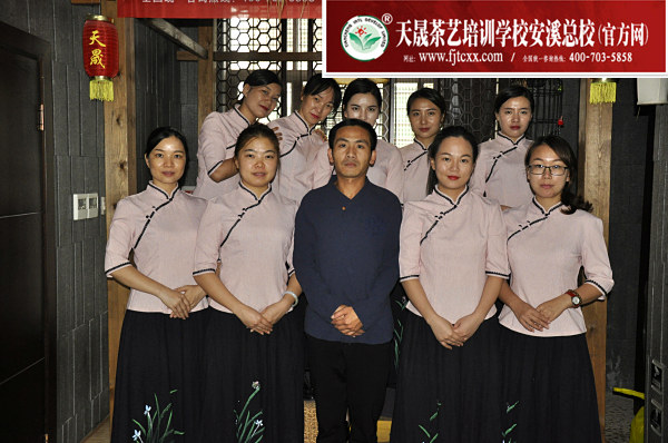 天晟茶艺学校第148期毕业合影留念 茶艺师、评茶员理论考核(图1)