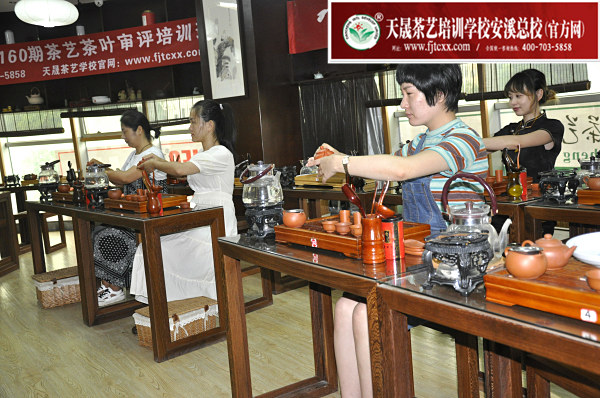 第160期：台湾十八道茶艺流水训练复习(图1)