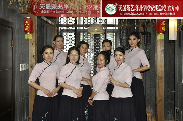 天晟茶艺学校第162期毕业合影留念(图1)