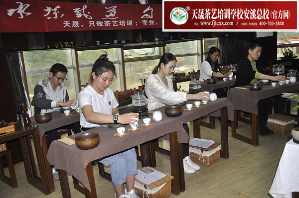 第164期：茶修之行茶十式复习(图3)