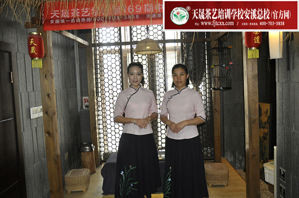 天晟茶艺学校第169期毕业合影留念(图1)