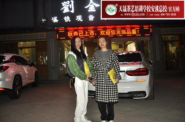 第171期：参观安溪特产城茶企品牌旗舰(图1)