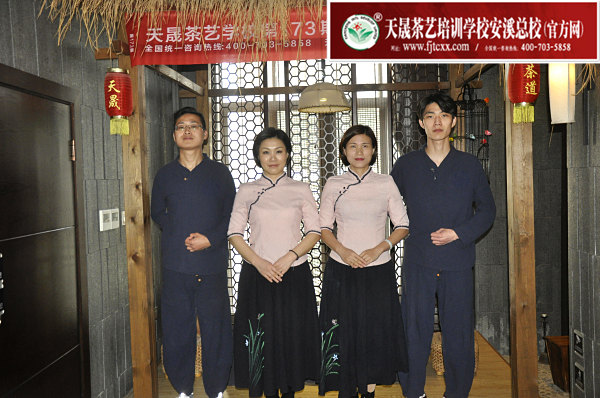 天晟茶艺学校第173期毕业合影留念(图1)