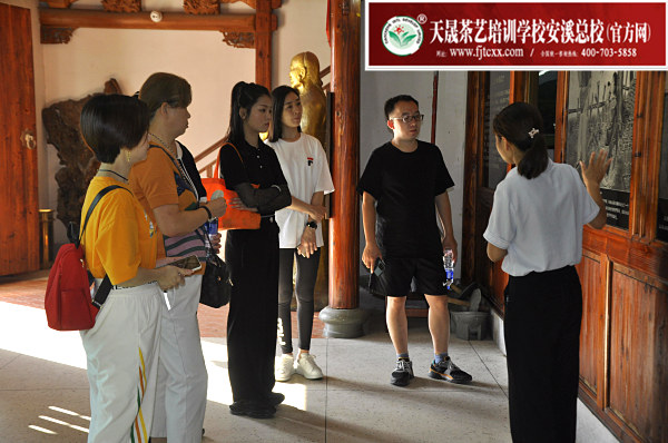 第178期：参观安溪铁观音茶史博物馆(图3)