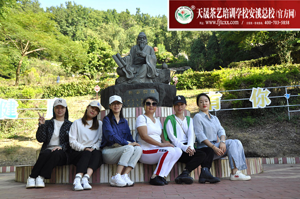 第179期：参观安溪茶叶大观园(图1)