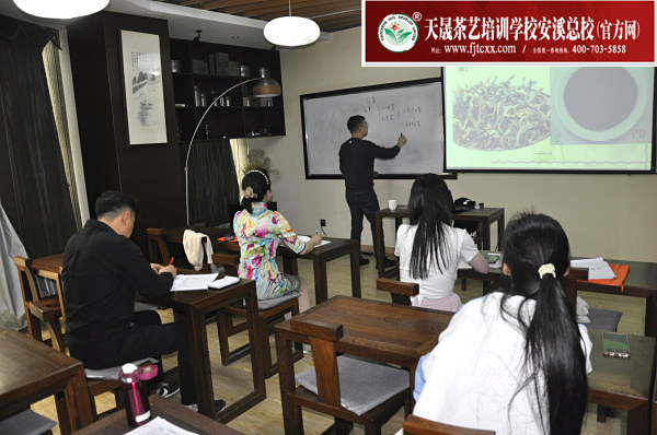 第183期：红茶的加工与审评、八大茶类实践审评(图1)