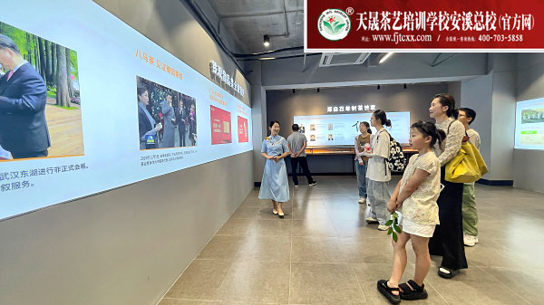 第187期：参观安溪铁观音茶史博物馆(图2)