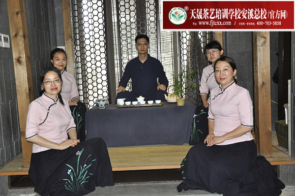 天晟2021年五月茶艺师培训班圆满结业(图)(图1) 天晟2021年五月茶艺师培训班圆满结业(图)(图1)