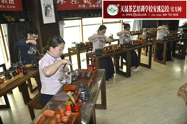 天晟2021年五月茶艺师培训班圆满结业(图)(图3) 天晟2021年五月茶艺师培训班圆满结业(图)(图3)