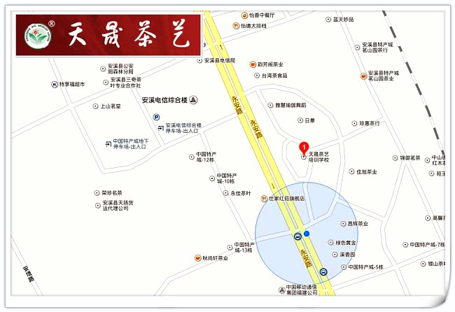 乘车路线(图1)