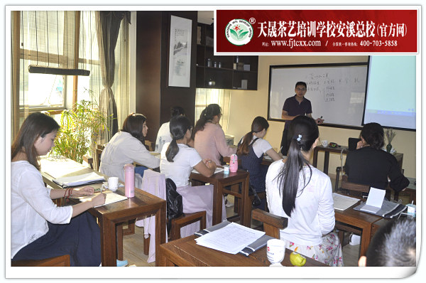 邢台茶艺培训学员问天晟茶艺培训学校：茶艺培训哪里学？(图1)